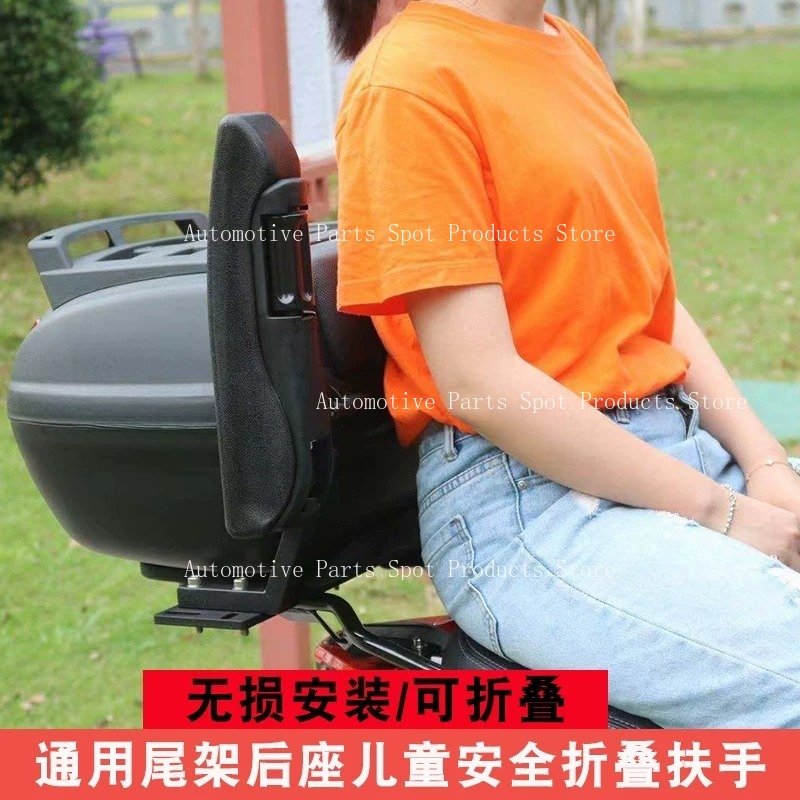 Suitable for Motorcycle Rear S - Kids Electric Scooter 评论和价格