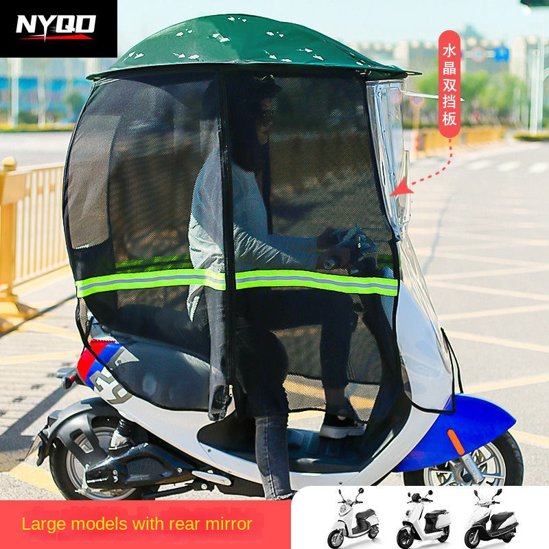Motorcycle canopy foldable ful - Electric Scooter Rain Cover 评论和价格