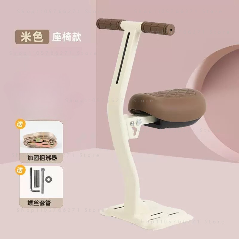Electric Scooter Child Seat Fr - Kids Electric Scooter 评论和价格