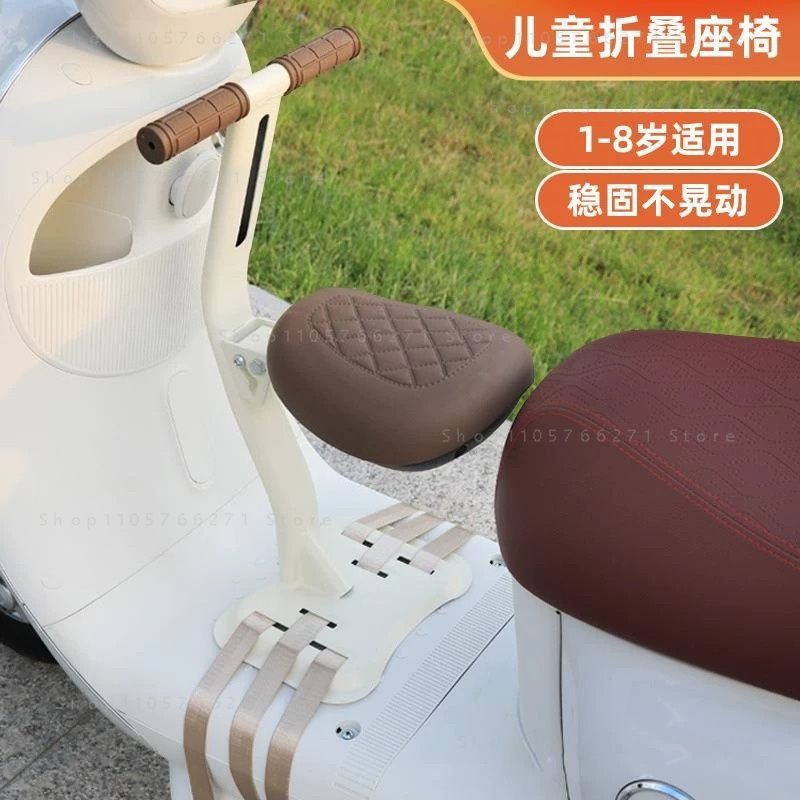 Electric Scooter Child Seat Fr - Kids Electric Scooter 评论和价格