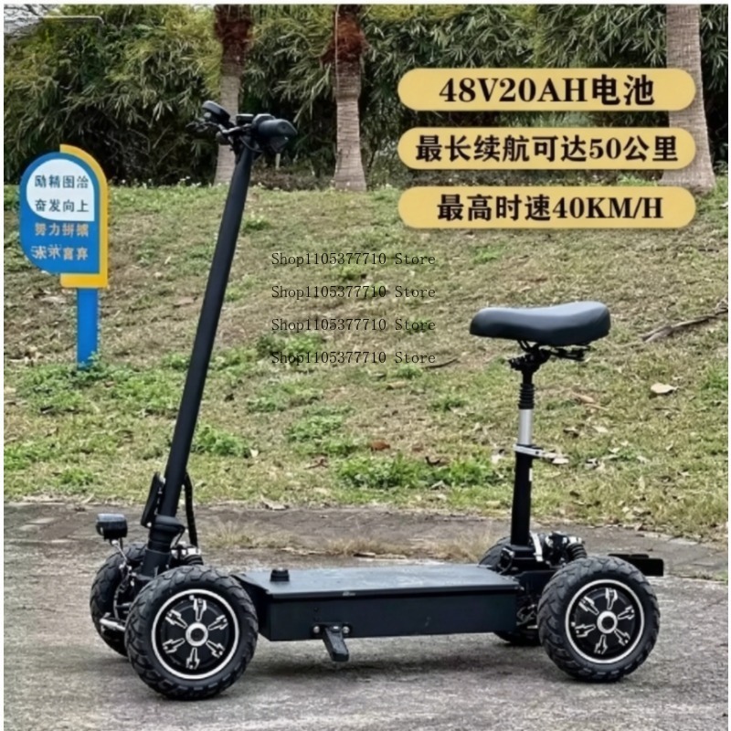 Electric Four-wheel Scooter Go - Folding Electric Scooter 评论和价格